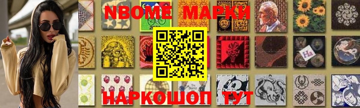 ЛСД экстази ecstasy Ивантеевка