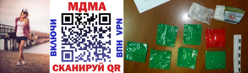 магазин    Ивантеевка  MDMA молли 