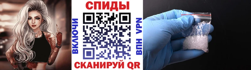 наркошоп  Ивантеевка  Первитин Декстрометамфетамин 99.9% 