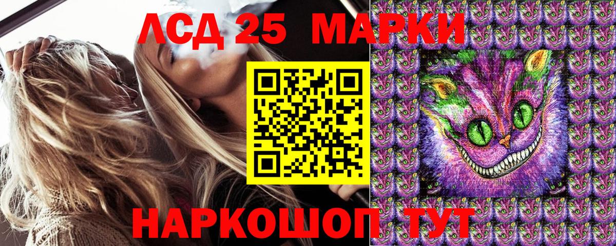 Ивантеевка  Наркотические марки  Вход с VPN  Марки N-bome 1,5мг  Марки N-bome 1,5мг 