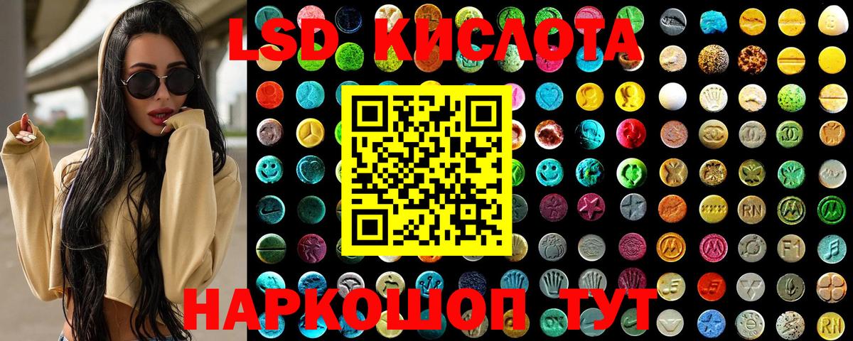 Марки NBOMe 1,5мг  Марки N-bome  закладки  Ивантеевка 