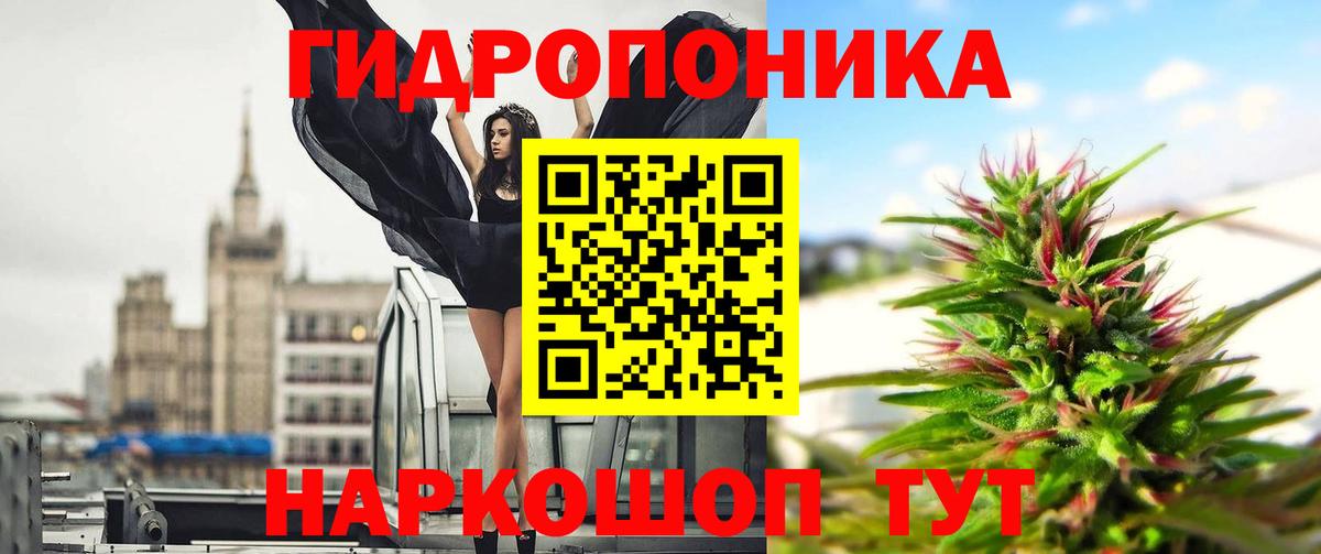 Марихуана AK-47 Ивантеевка