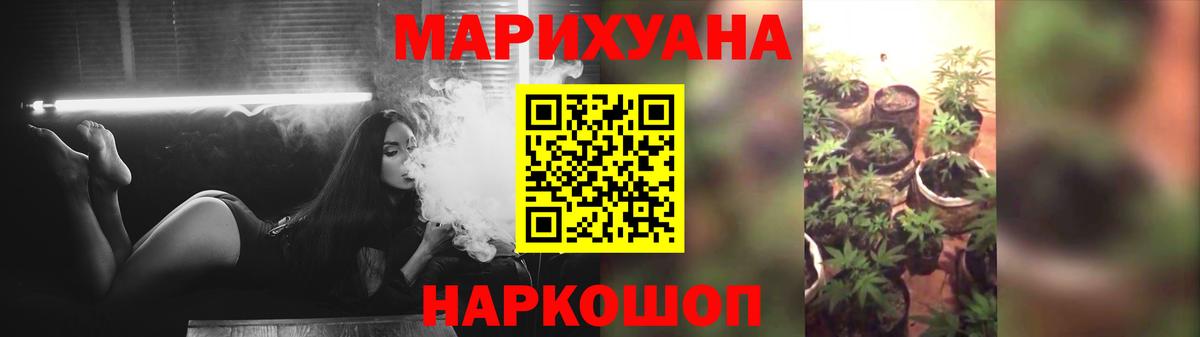 Шишки марихуана конопля  Конопля марихуана  Конопля планчик  Ивантеевка  Вход с VPN 