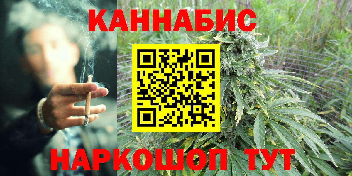 Шишки марихуана Ganja  Ивантеевка  Каннабис сатива  МАРИХУАНА конопля 